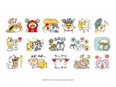 H&M、「しばんばん」とのコラボレーションLINEスタン H&M、「しばんばん」とのコラボレーションLINEスタン