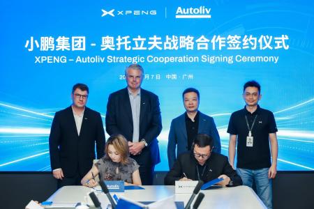 オートリブとXPENG、安全で安心なモビリティの実現に オートリブとXPENG、安全で安心なモビリティの実現に