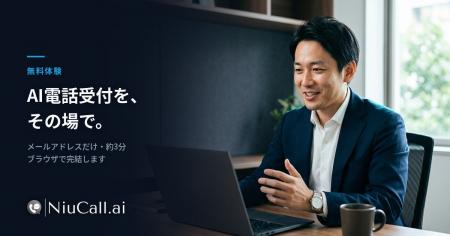 いきなり全部をAIにしない。人も、減らさない。「人の いきなり全部をAIにしない。人も、減らさない。「人の