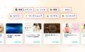 【リリース記念開始】「販売を、ファンづくりのきっか 【リリース記念開始】「販売を、ファンづくりのきっか
