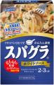 【喫茶店風の“あの味”をご家庭で】発売20周年の『スパ 【喫茶店風の“あの味”をご家庭で】発売20周年の『スパ