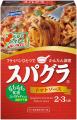 【喫茶店風の“あの味”をご家庭で】発売20周年の『スパ 【喫茶店風の“あの味”をご家庭で】発売20周年の『スパ