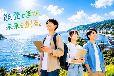 【全国初】ポリテクカレッジ石川、新学科「デジタル創 【全国初】ポリテクカレッジ石川、新学科「デジタル創