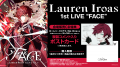 『甲斐田晴 1st One-Man Live -足跡-』&『ローレン・ 『甲斐田晴 1st One-Man Live -足跡-』&『ローレン・