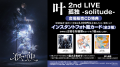 『甲斐田晴 1st One-Man Live -足跡-』&『ローレン・ 『甲斐田晴 1st One-Man Live -足跡-』&『ローレン・