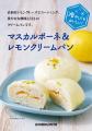【紀ノ国屋】冷やしても美味しい!甘くて爽やか、夏の 【紀ノ国屋】冷やしても美味しい!甘くて爽やか、夏の