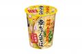 【沖縄県限定】沖縄県初出店から7周年記念の期間限定 【沖縄県限定】沖縄県初出店から7周年記念の期間限定