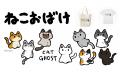 絵本・クリエイターグッズのオンデマンドマーケット「 絵本・クリエイターグッズのオンデマンドマーケット「