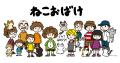 絵本・クリエイターグッズのオンデマンドマーケット「 絵本・クリエイターグッズのオンデマンドマーケット「