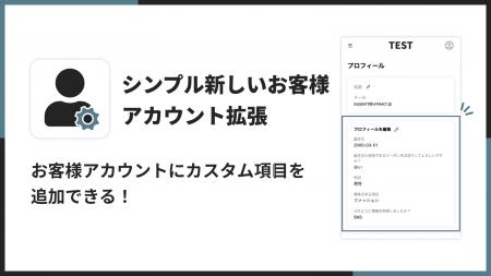 福岡県の IT ベンチャー企業 株式会社 UnReact が、「 福岡県の IT ベンチャー企業 株式会社 UnReact が、「