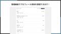 福岡県の IT ベンチャー企業 株式会社 UnReact が、「 福岡県の IT ベンチャー企業 株式会社 UnReact が、「
