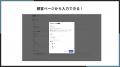 福岡県の IT ベンチャー企業 株式会社 UnReact が、「 福岡県の IT ベンチャー企業 株式会社 UnReact が、「
