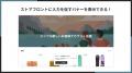 福岡県の IT ベンチャー企業 株式会社 UnReact が、「 福岡県の IT ベンチャー企業 株式会社 UnReact が、「