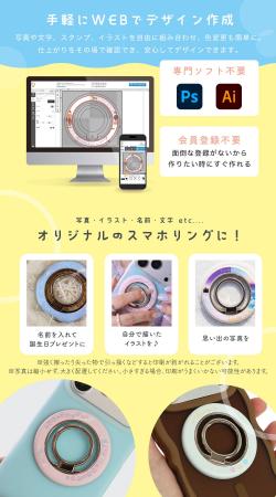 MOTTERU 毎日使うスマホをおしゃれにカスタム!大好 MOTTERU 毎日使うスマホをおしゃれにカスタム!大好