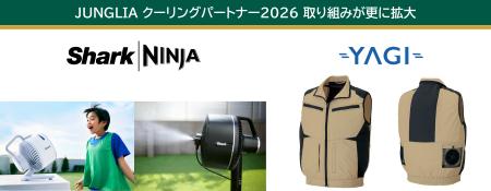 アトラクション待ち列などに、高性能扇風機を約100台 アトラクション待ち列などに、高性能扇風機を約100台