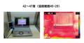 【実証実験】酷暑日のノートパソコン熱暴走をサーモグ 【実証実験】酷暑日のノートパソコン熱暴走をサーモグ