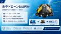 NETIS登録・点検支援技術性能カタログ掲載の水中ドロ NETIS登録・点検支援技術性能カタログ掲載の水中ドロ