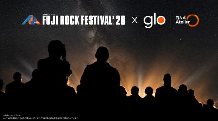 glo(TM)、FUJI ROCK FESTIVAL ’26に「日々のAtelier」 glo(TM)、FUJI ROCK FESTIVAL ’26に「日々のAtelier」