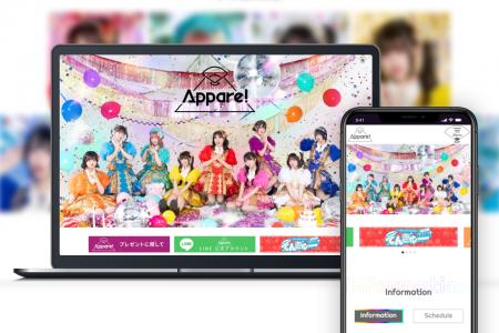 9人組アイドルグループ・Appare!のオフィシャルウェブ 9人組アイドルグループ・Appare!のオフィシャルウェブ