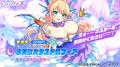 DMM GAMES『テクロノス』にて、「氷天獄カタストロフ DMM GAMES『テクロノス』にて、「氷天獄カタストロフ