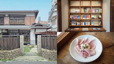 本屋とハム屋がつくる商店街の居場所ー大阪府池田市石 本屋とハム屋がつくる商店街の居場所ー大阪府池田市石