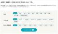 日本テクノ協力会・日電協 WEBサイトリニューアルの 日本テクノ協力会・日電協 WEBサイトリニューアルの
