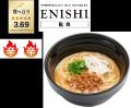 「スシロー×食べログ」全国名店監修シリーズ!神戸発 「スシロー×食べログ」全国名店監修シリーズ!神戸発