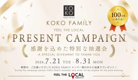 KOKO FAMILY会員様へ感謝を込めた「KOKO FAMILY PRESE KOKO FAMILY会員様へ感謝を込めた「KOKO FAMILY PRESE