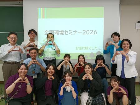 全国の大学生が山形に集結。「環境活動を自分ごと」に 全国の大学生が山形に集結。「環境活動を自分ごと」に