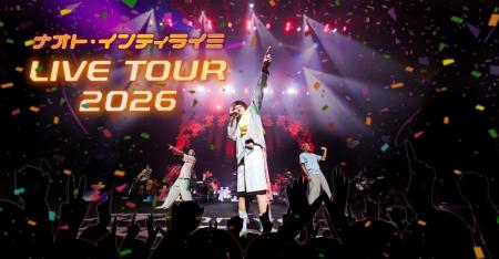 『ナオト・インティライミ LIVE TOUR 2026<日テレプ 『ナオト・インティライミ LIVE TOUR 2026<日テレプ