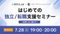 公認会計士のための 公認会計士のための