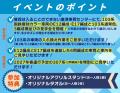 「唐津車両センター 103系・307系 車両見学会」の発売 「唐津車両センター 103系・307系 車両見学会」の発売