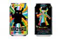 人気クラフトビールとの初コラボ商品が新登場!!「有 人気クラフトビールとの初コラボ商品が新登場!!「有
