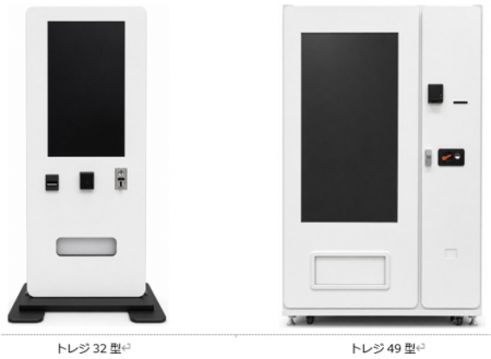 パレットグループ、ベンチャー・スタートアップ向けに パレットグループ、ベンチャー・スタートアップ向けに