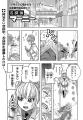 【チャンピオンRED 2026年9月号】「名探偵マーニー」 【チャンピオンRED 2026年9月号】「名探偵マーニー」