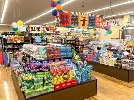 お酒のお供に懐かしのあの味を リカーマウンテン 亀山 お酒のお供に懐かしのあの味を リカーマウンテン 亀山