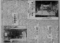 「大正の京都を沸かせた『東山大茶会』を令和に復活さ 「大正の京都を沸かせた『東山大茶会』を令和に復活さ