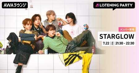 3rdシングル「Drivin' My Life」リリース記念!STARG 3rdシングル「Drivin' My Life」リリース記念!STARG