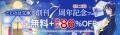 【特設サイト&PV公開】大切な人への手紙に思わず涙す 【特設サイト&PV公開】大切な人への手紙に思わず涙す