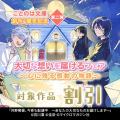 【特設サイト&PV公開】大切な人への手紙に思わず涙す 【特設サイト&PV公開】大切な人への手紙に思わず涙す