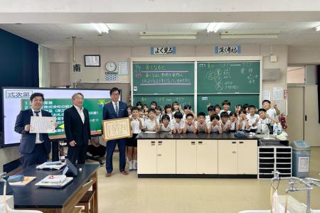 鹿児島市教育委員会・鹿児島市立田上小学校から、イン 鹿児島市教育委員会・鹿児島市立田上小学校から、イン