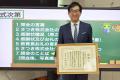 鹿児島市教育委員会・鹿児島市立田上小学校から、イン 鹿児島市教育委員会・鹿児島市立田上小学校から、イン