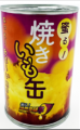 株式会社Re・Labの所沢工房がハラール認証を取得「焼 株式会社Re・Labの所沢工房がハラール認証を取得「焼