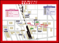 首都圏からの観光誘客プロモーションの取り組み 「第2 首都圏からの観光誘客プロモーションの取り組み 「第2