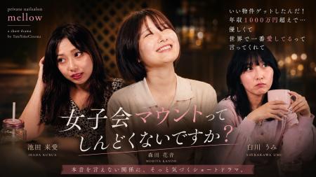 大阪・堺筋本町の「private nailsalon mellow」がショ 大阪・堺筋本町の「private nailsalon mellow」がショ