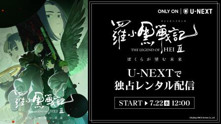 あらゆる世代を魅了する心温まる冒険ファンタジー 映 あらゆる世代を魅了する心温まる冒険ファンタジー 映
