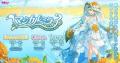浜松駅ビルメイワン 初音ミク「マジカルミライ 2026 浜松駅ビルメイワン 初音ミク「マジカルミライ 2026