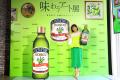 「BOSCO OLIVE OIL 味わうアート展 ~食卓彩る、早摘 「BOSCO OLIVE OIL 味わうアート展 ~食卓彩る、早摘