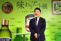 「BOSCO OLIVE OIL 味わうアート展 ~食卓彩る、早摘 「BOSCO OLIVE OIL 味わうアート展 ~食卓彩る、早摘