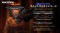 【DRIMAGE JAPAN プレスリリース】クローズドベータ 【DRIMAGE JAPAN プレスリリース】クローズドベータ